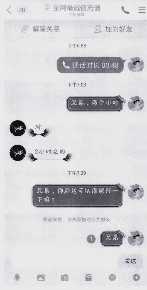 充15元抵5000元王者荣耀优惠套餐了解一下