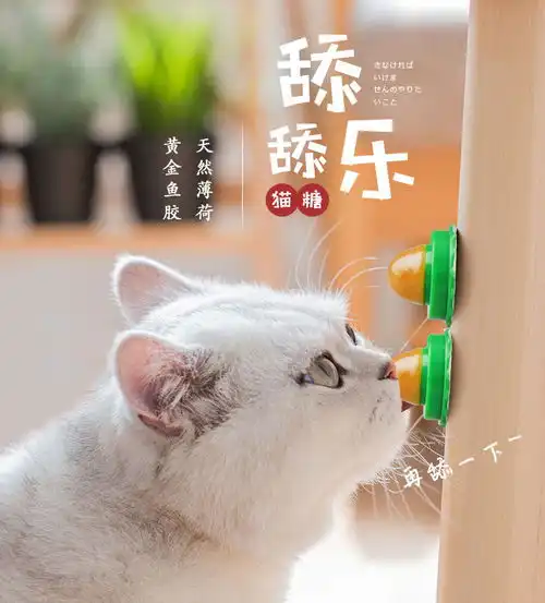 网红猫糖舔舔乐大力丸能量球猫吃的糖宠物猫咪零食营养膏抖音糖果