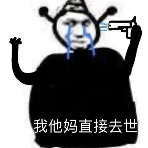 有哪些社会语录的表情包