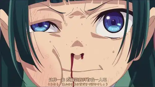 药屋少女的呢喃槽点满满又别具风味的中华幻想风