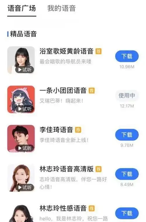 小团团搞笑语录一条小团团说的最经典的句子