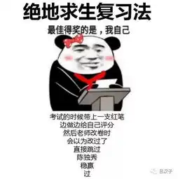扶朕起来,朕还能学