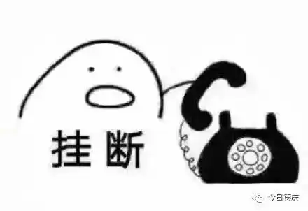 扩散周知电信诈骗近日众多德庆街坊接收到电话视频邀请,并在微信群引起热议,真相原来是