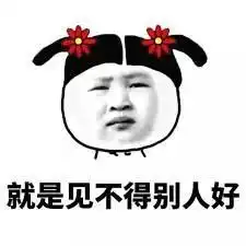 秦岚的怼人技术,女人都可以学学