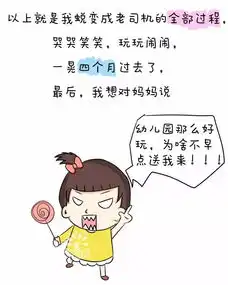 入园季,爸爸妈妈请你相信我所有爸妈