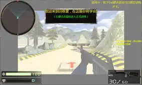 创世兵魂游戏截图2