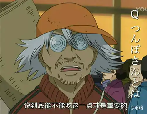 有没有卡通动漫表情包