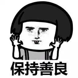表情丨我承受着这个年纪不该有的美貌动图爱你亲