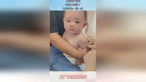 小宝宝打疫苗,表情太委屈了,这表情包一模一样