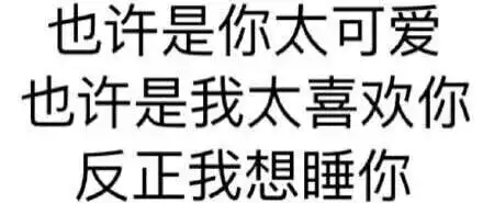 文字表情包