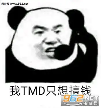 再见了妈妈今晚我就要远航表情包图片进入备战模式表情包下载乐游网游戏下载