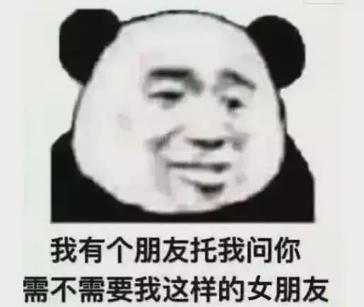 很黄很污的10个表情包,秀儿撩妹必备套路,00后快学起来