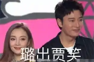贾乃亮在家买醉甜馨节目中不小心说漏嘴爸爸又喝多酒了