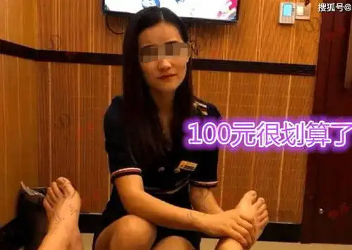 男子洗脚按摩没付钱就跑,足浴女技师后面紧追不舍100块还逃单