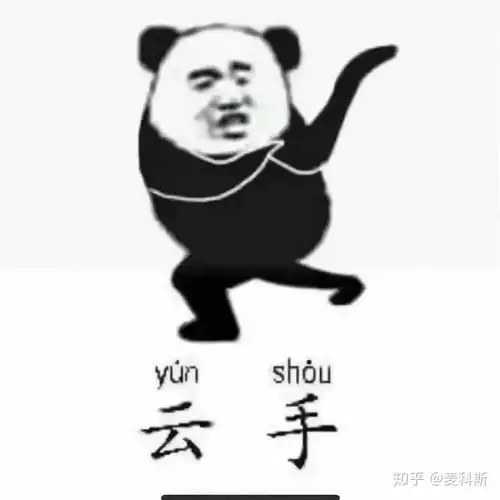 你有哪些让你一秒变开心的表情包