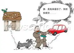 不识自家人