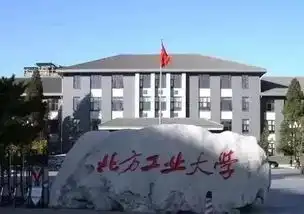 好消息石景山人的记忆又回来了