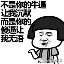 热心网友盘点出中国十大奇葩菜名,点菜时你有上过当吗