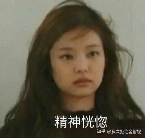 有没有blink发一下表情包啊哈哈哈,想收一下图