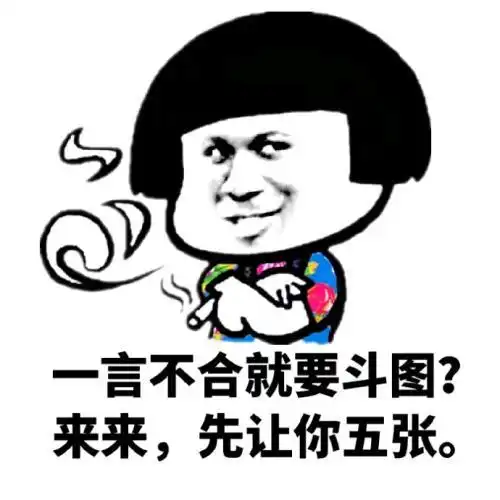 幽默笑话回宿舍看见一个女生在哭泣她说借一下我肩膀,后来就叫我这样做