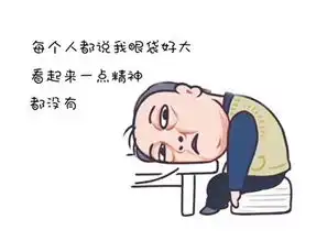 别再搞不清眼皮子底下的这点事儿了