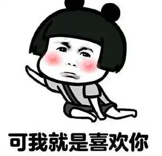 晚上吃完饭女朋友对我说把碗洗了,给你两百块牛二