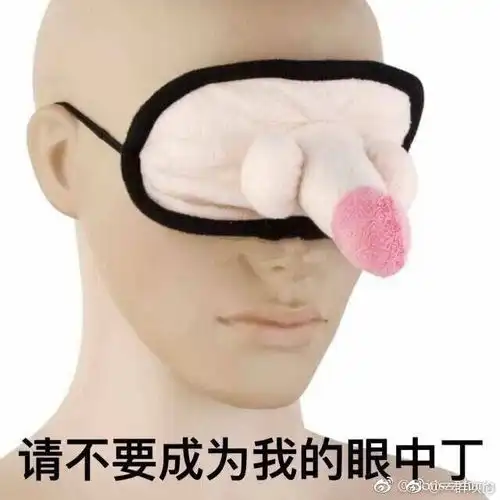 给大家介绍一个新的表情包