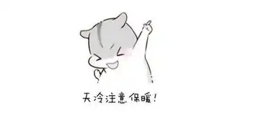 寒露过后,别再露脚了入秋做好这些保暖措施不吃亏