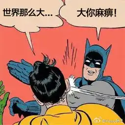 世界那么大qq表情包下载世界那么大表情包免费下载飞翔下载
