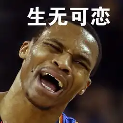 维斯表情包打球不如跳舞黑人问号我也会