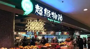 永辉超市分家后云创怎么办云创战略合伙人程浩会继续探索新零售战略和业务