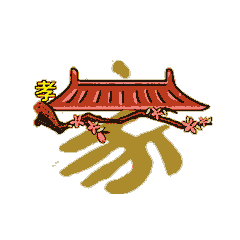 表情八项规定表情包gif最全高清合集下载八项规定表情包gif最全高清...表情