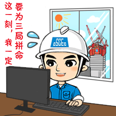 快来斗图,争先小匠表情包第二季硬核上线