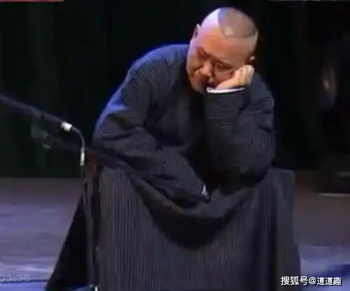 表情包系列第八期30张德云社搞笑图片