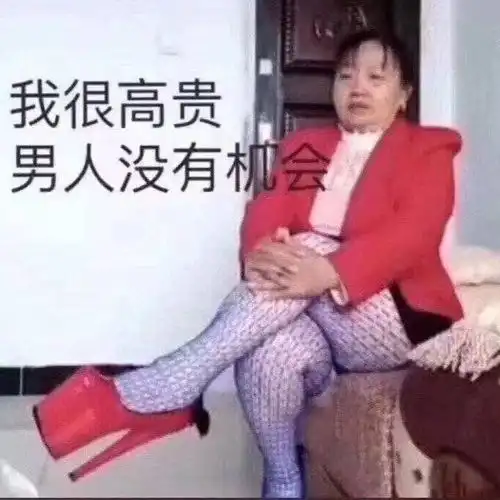 有什么表情包能表达被喂狗粮时的心情