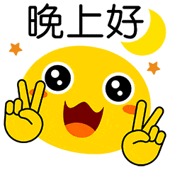 春节能否燃放烟花爆竹明确了晚安斗门