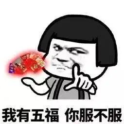 支付宝集五福明天又双叒叕来啦,瓜分五个亿