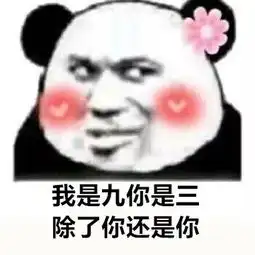 最撩人的土味情话表情包最新版不许抱怨抱我