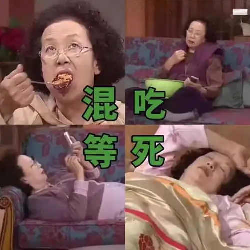 深夜求文推文