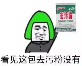 试试用一句话来形容你有多污吧