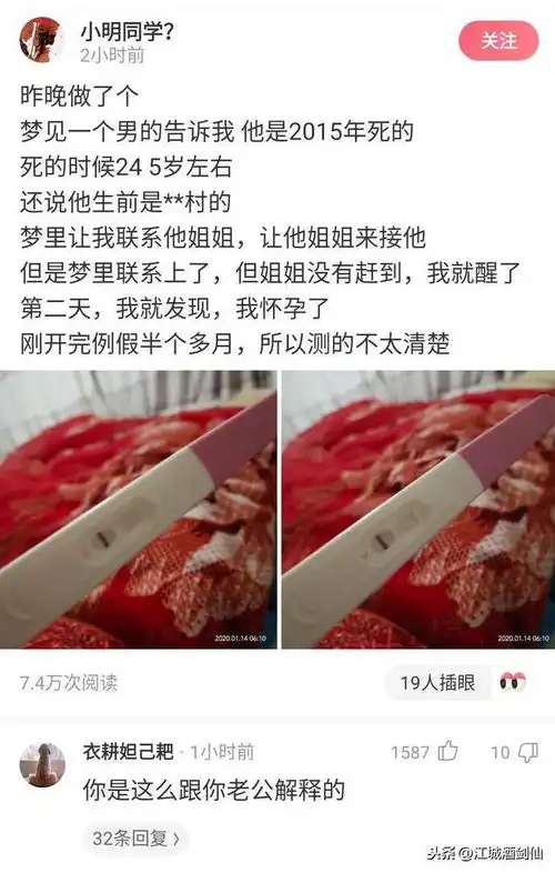 盘点那些让我们笑岔气的皮皮虾神评