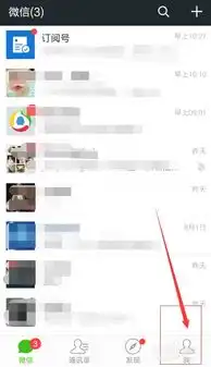 微信表情怎么删除,微信表情移除失败怎么办
