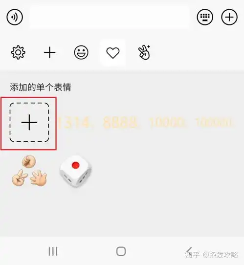类似微信10000元红包表情,这里还有一车皮
