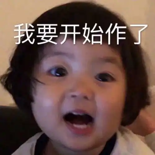 表情包让ta止不住心动的恋爱日常表情包
