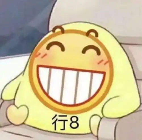 再尴尬也要上热搜当代明星就是如此完成月度kpi的