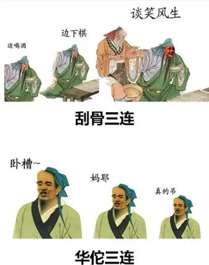 这组三连表情包,不要太给力漫画