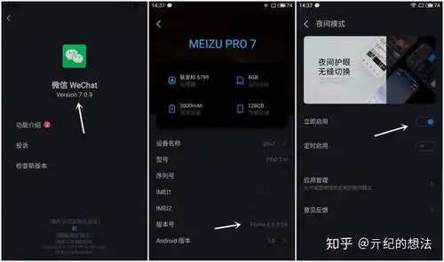 微信ios版7.0.9正式版更新4大惊喜和1大遗憾
