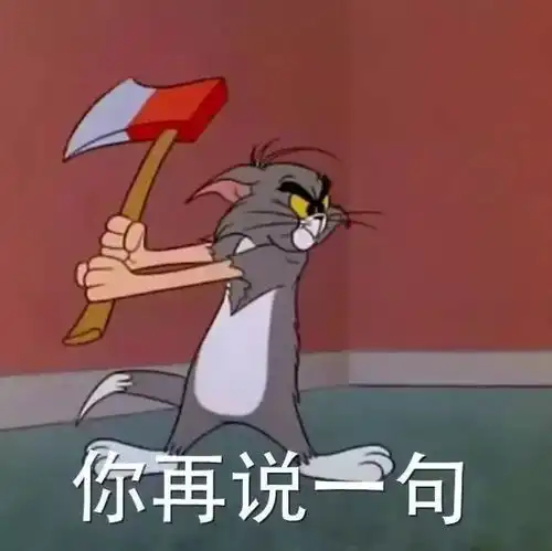 5万网友分享过年智斗亲戚经历让苍天知道我不认输搜狐搞笑搜狐网