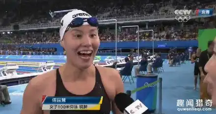 七夕虐狗孙杨夺冠后给傅园慧来了一记摸头杀