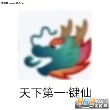 qq龙王表情包图片qq龙王表情包下载乐游网游戏下载